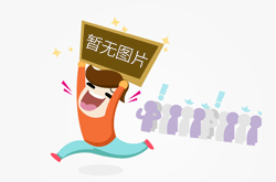 北京市石景山区市场监管局开展节前市场领域安全检查